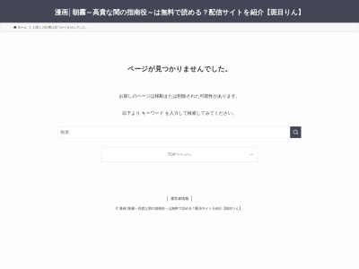 魚一(岡山県瀬戸内市牛窓町牛窓4945-1)
