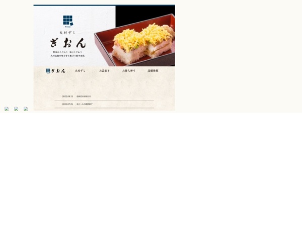 寿司屋