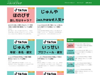 （株）スズキ自販福島 福島営業所のクチコミ・評判とホームページ