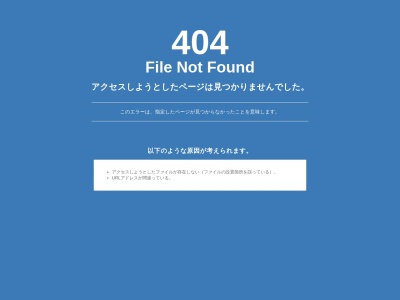 スズキアリーナ北須磨のクチコミ・評判とホームページ