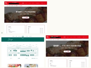 たこ焼き屋