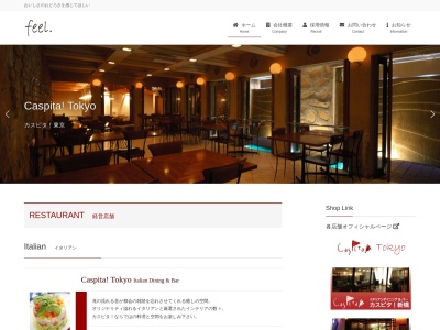 お好み焼きもんじゃ田焼大森中店(東京都大田区大森中1-12-3)