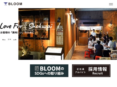 ハッピー工場(東京都渋谷区恵比寿1-13-5)