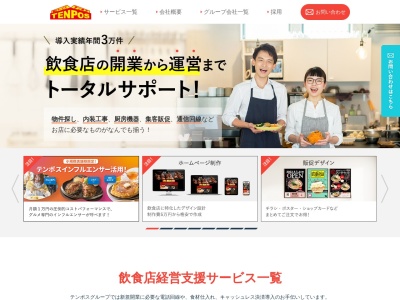 本場関西風お好焼中村屋(愛知県名古屋市中村区烏森町1-104)