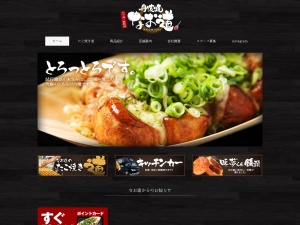 丹波焼なお道(京都府船井郡京丹波町曽根深シノ65-1)