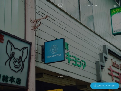 お好み焼鉄板焼おりがみ(大阪府大阪市此花区西九条3-16-30)