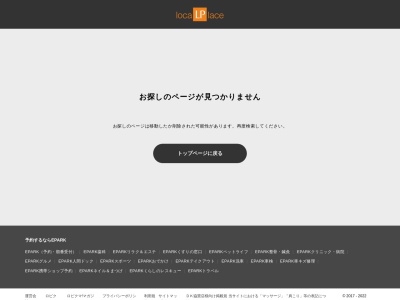 鉄板ダイニング月や(兵庫県神戸市中央区下山手通4-13-5)