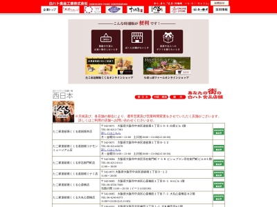くくる(福岡県福岡市中央区天神1-4-1)