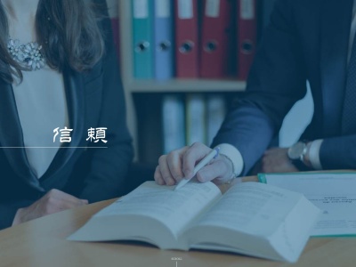榮光税理士法人釧路事務所(日本、〒085-0832北海道釧路町富士見1丁目7−16)