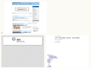 税理士