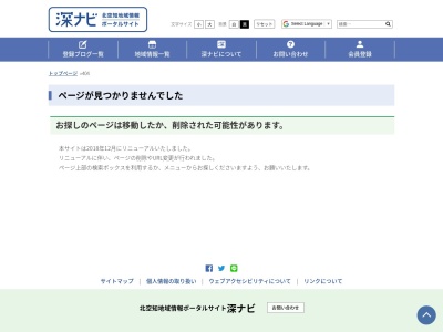 ランキング第1位はクチコミ数「0件」、評価「0.00」で「石川大記税理士事務所」