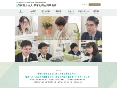 平塚善司税理士事務所(日本、〒986-0806宮城県石巻市開北1丁目8−61)