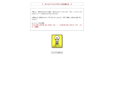 ランキング第1位はクチコミ数「1件」、評価「4.36」で「押田会計事務所」