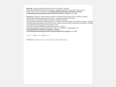 水口清一税理士事務所(日本、〒301-0855茨城県龍ケ崎市藤ケ丘7丁目22−6)