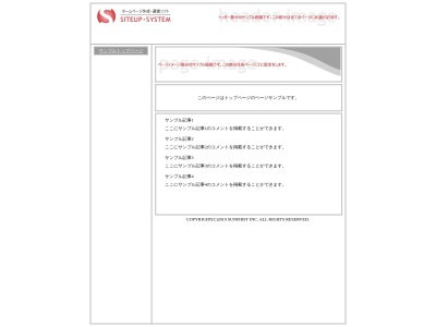 伊佐間税務会計事務所(日本、〒300-3572茨城県結城郡八千代町菅谷677−4)