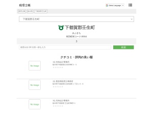 税理士