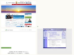 税理士