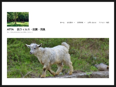 鈴木秀次税理士事務所(日本、〒347-0044埼玉県加須市礼羽428)