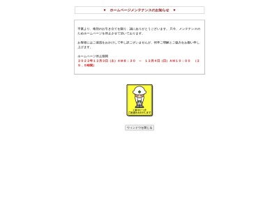 坂上田会計事務所(日本、〒352-0004 埼玉県新座市大和田１丁目２４−２７)