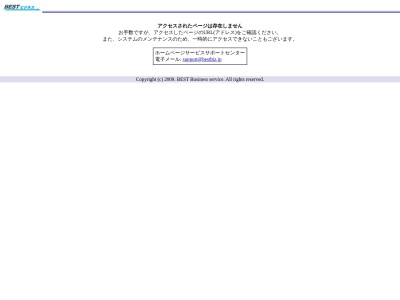 ランキング第10位はクチコミ数「0件」、評価「0.00」で「千葉県税理士会 松戸支部」