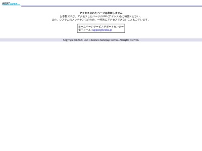 ランキング第6位はクチコミ数「0件」、評価「0.00」で「千葉県税理士会 千葉西支部」