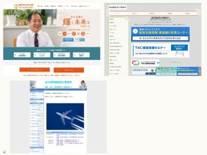 税理士