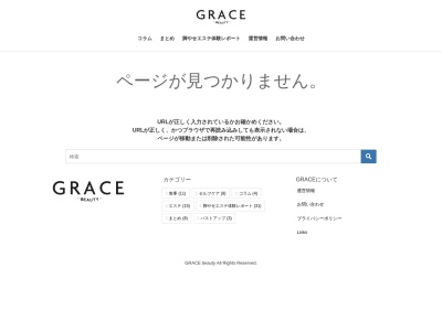 松井洋美税理士事務所(日本、〒299-0245千葉県袖ケ浦市蔵波台2丁目7−20)