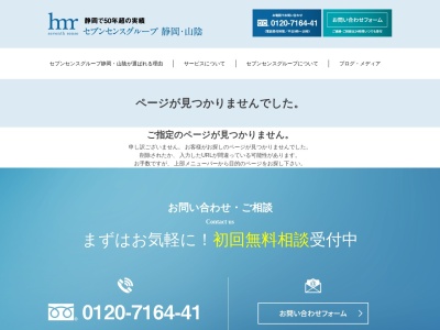 アイクス税理士法人 浜松町支店(日本、〒105-0013東京都港区浜松町1丁目2−7)