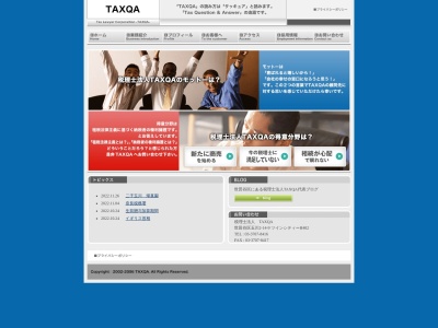 税理士法人TAXQA(日本、〒158-0094東京都世田谷区玉川2丁目14−9ツインシティーH402)