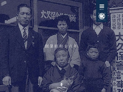 オーケーパートナー(税理士法人)(東京都荒川区町屋8-8-7)