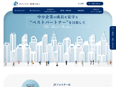 剣持会計事務所 東京葛飾区 会社設立手伝い隊(日本、〒124-0025 東京都葛飾区西新小岩1丁目3−4 シティハイツ 新小岩215)