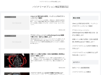 税理士 荻島会計事務所(日本、〒190-0013東京都立川市富士見町2丁目21−8)