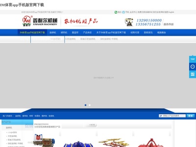 花木公認会計士・税理士事務所(日本、〒206-0034東京都多摩市鶴牧1丁目1−14コージィーコート705)