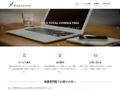 Jタックス(税理士法人)高岡支店(日本、〒933-0014富山県高岡市野村1357−3)