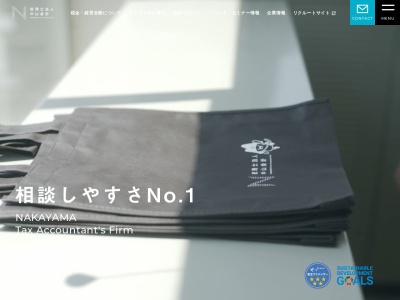 税理士法人中山会計(日本、〒921-8161石川県金沢市有松２丁目９−１８中山会計ビル)