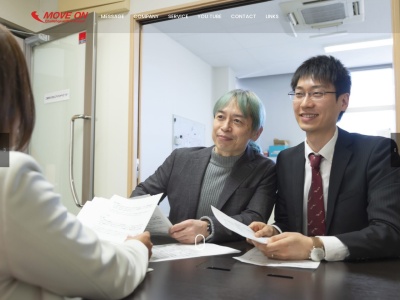 MOVEON(税理士法人)(日本、〒910-0851福井県福井市米松2丁目13−1)