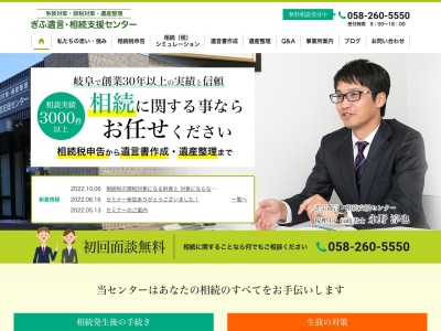 ランキング第19位はクチコミ数「1件」、評価「3.52」で「永野税理士事務所」