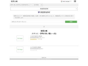 税理士