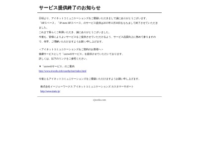 森幸治税理士事務所(日本、〒419-0317静岡県富士宮市静岡県富士宮市2555-1)