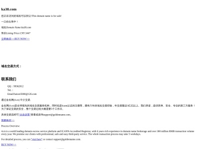 税理士法人 桔梗会計事務所(日本、〒436-0021静岡県掛川市緑ヶ丘1丁目11−6)
