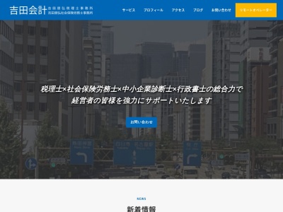 相羽鍈子税理士事務所(愛知県名古屋市中区丸の内3-21-21)