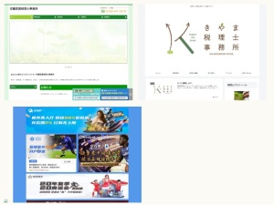 税理士