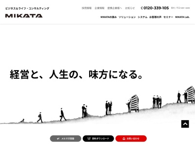 税理士法人SBCパートナーズ 東三河支店(日本、〒441-0211愛知県豊川市御油町古御堂118)