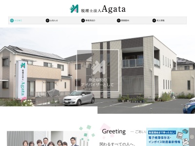 安形京子 税理士事務所(日本、〒442-0062愛知県豊川市本野町北浦101−1)