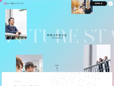 葵パートナーズ(税理士法人) 知多事務所(日本、〒478-0065 愛知県知多市新知東町2丁目24−7)