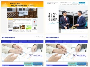 税理士