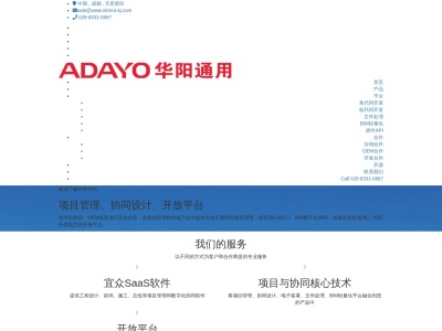 奥村政司税理士事務所(日本、〒517-0501三重県志摩市阿児町鵜方１２２６−８)