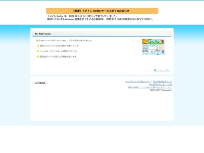 徳岡愼祐税理士事務所(滋賀県大津市一里山4-15-15)