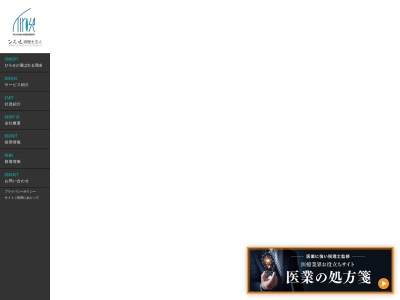 ひろせ税理士法人(日本、〒602-8155 京都府京都市上京区主税町 京都府京都市上京区智恵光院竹屋町下主税827)
