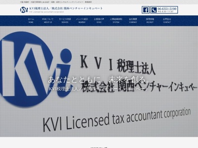 KVI税理士法人(日本、〒530-0041大阪府大阪市北区天神橋2丁目5−25)